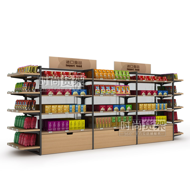 便利店進(jìn)口食品貨架 （陽光背板...